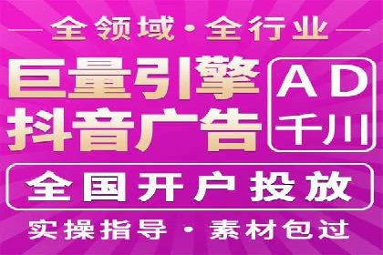 案例分享：信息流广告投放策略实战经验